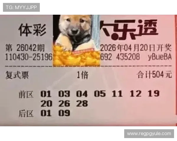 bg真人游戏怎么样的盈利模式和奖励机制详解帮助玩家理性投注